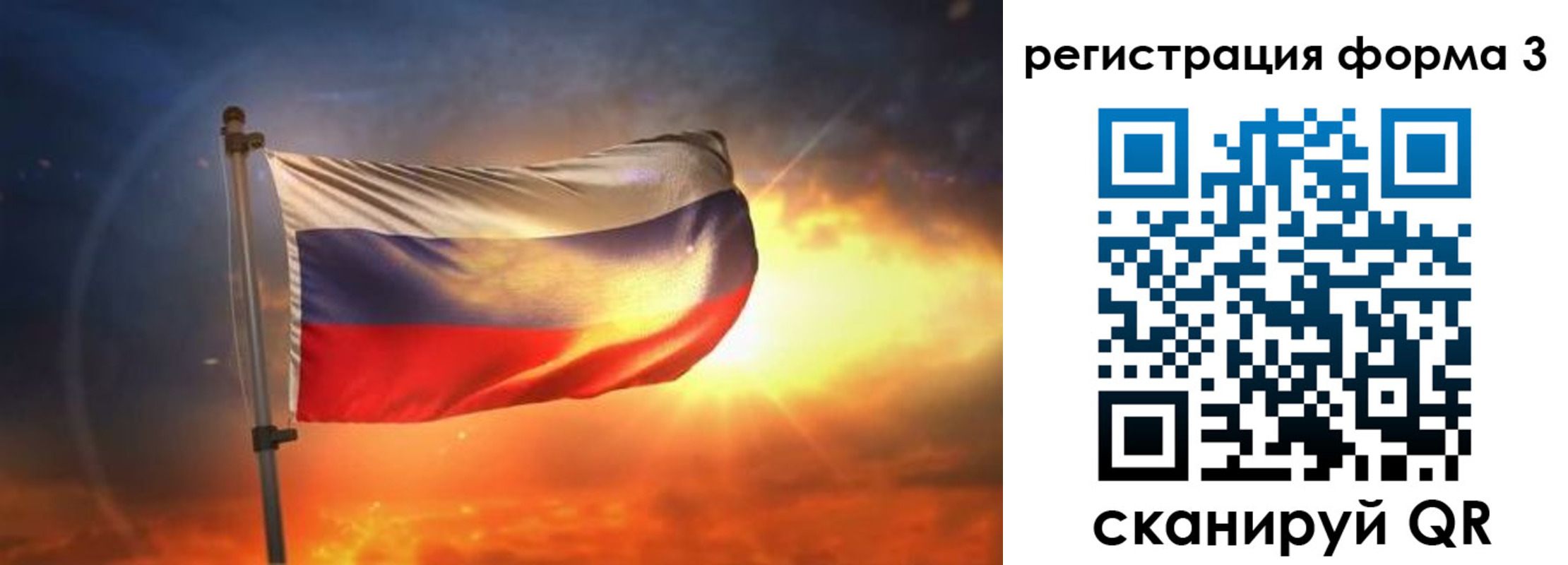 временная регистрация поиск в Камышине